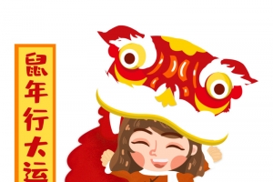 手绘鼠年行大运素材