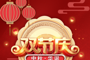 国庆背景中秋背景双节同庆灯笼祥云