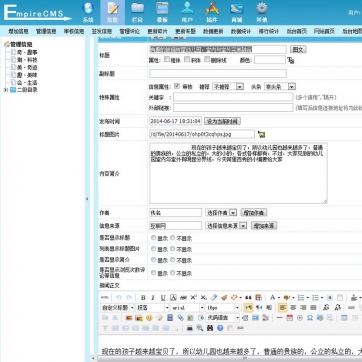 经典瀑布流帝国CMS整站模板 - 5种列表自适应HTML5响应式手机源码后台功能