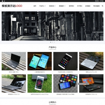 企业公司工作室优选：帝国CMS整站源码，自适应HTML5，手机友好