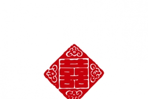 囍 中国风 水墨 剪纸风