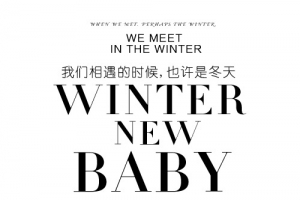 新品上市