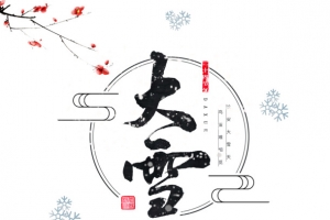 冬季大雪树手绘人物鹿雪花
