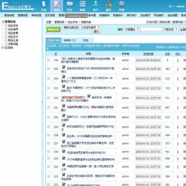 【全能建站】资讯文章&个人博客帝国CMS整站模板 - 自适应HTML5响应式手机平板后台功能