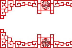 红色中国风节日边框