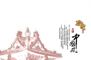 中国古建