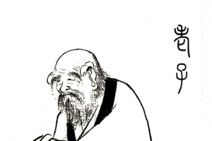中国风老子画像PNG