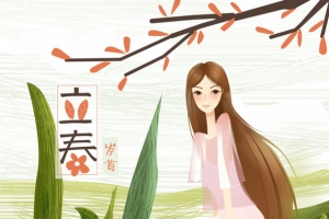 立春手绘人物卡通元素图