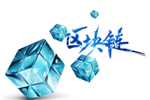 区块链企事业宣传海报插画