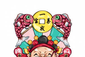 国潮小财神插画