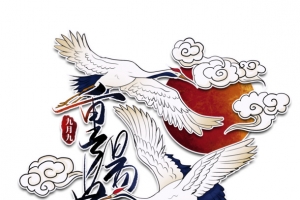 国潮风重阳节飞鹤祥云素