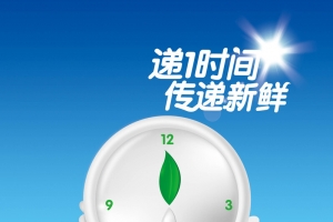 新鲜牛奶海报背景素材