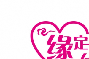 七夕情人节海报素材