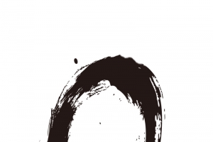 水墨数字2