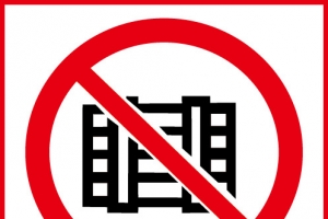 禁止阻塞