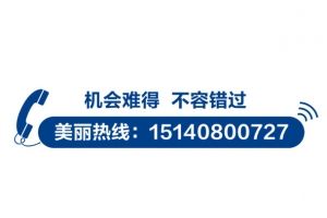 联系方式
