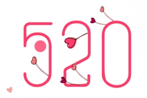 520数字字体设计