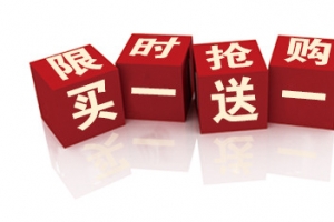 买一送一立体标签