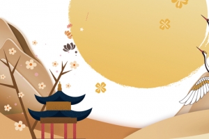 重阳节99登高背景