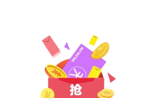 卡通抢红包