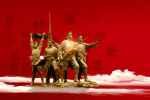 喜迎十九大大气简约红色banner