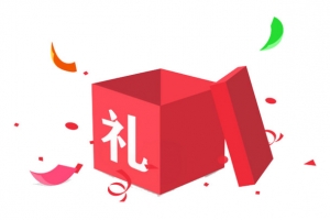 节日礼盒素材