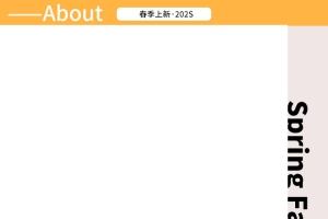 手机端首页海报图模板banner