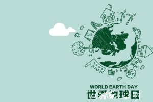 世界地球日公益环保banner