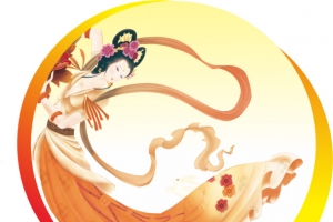 嫦娥