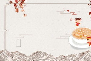 中国传统节日腊八节PSD分层