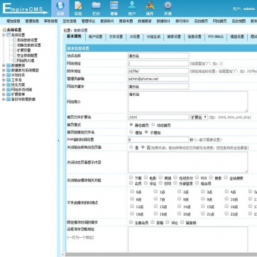 个人全能站：帝国CMS自适应HTML5模板，博客文章新闻下载一站搞定后台功能