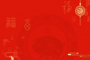 2019红色喜庆团圆过年海报背景
