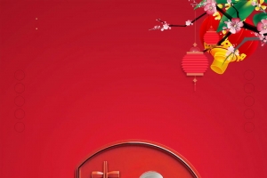 中国传统节日腊八节海报背景