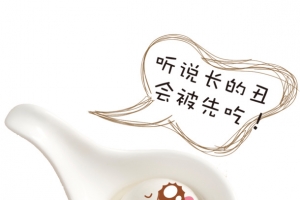 卡通创意汤圆