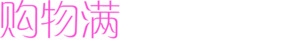 促销玫瑰文字图案