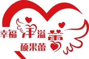 矢量翅膀爱心logo