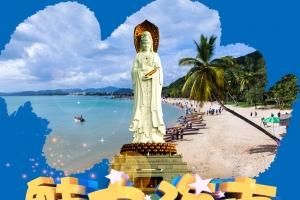 魅力海南旅游宣传海报背景模板