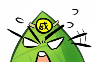 端午节粽子咸粽子愤怒表情