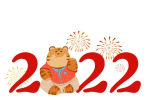 虎年新年数字2022老虎