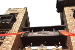 中国古羌城