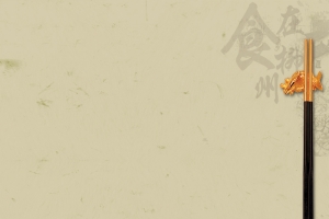 中国风美食古典背景主图