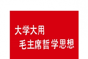 矢量红色革命人物