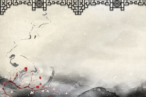 黑白水墨中式风格书法背景淘宝banner