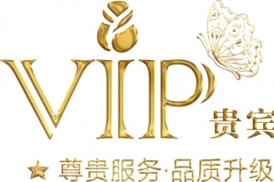 金色蝴蝶VIP贵宾卡字体