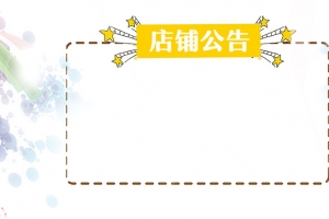 创意水彩国庆中秋放假公告背景