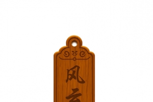 木质牌子/标签