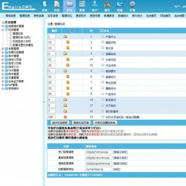 企业官网新选择：简洁大气自适应HTML5模板，帝国CMS源码，手机平板友好后台功能