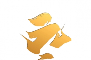金色元宵节艺术字元素