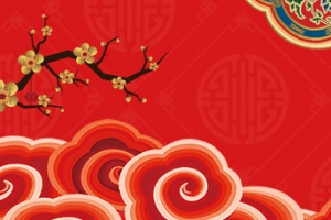 婚礼古典中国风喜庆红色banner