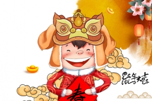手绘虎头帽小朋友